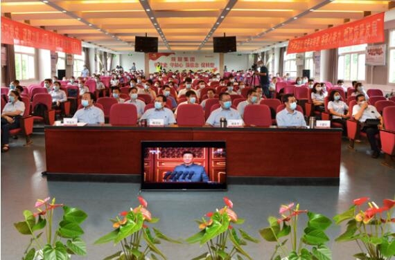 【陜鼓集團】偉大、光榮、正確的中國共產黨萬歲!陜鼓集團組織干部員工集中收看建黨百年慶祝大會