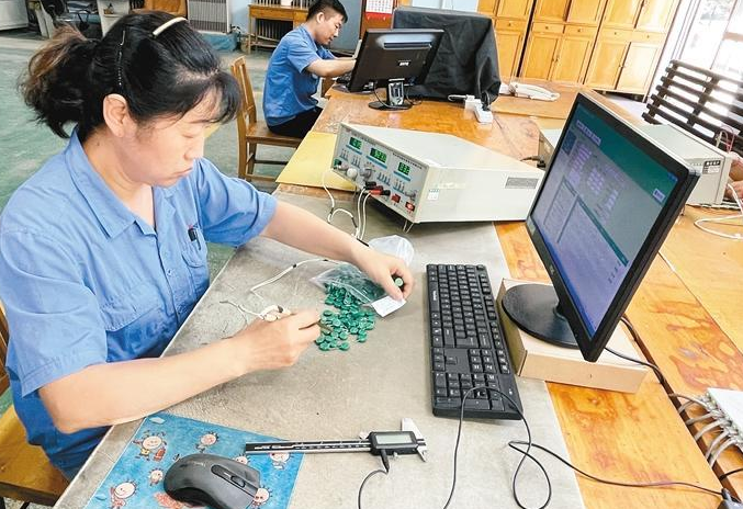 高質量發展(一):轉型升級創新驅動 老企業煥發新活力