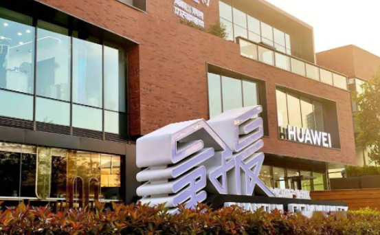 高質量發展(二):探訪“量子晨”—— 閑置老廠區變身“雙創產業園”