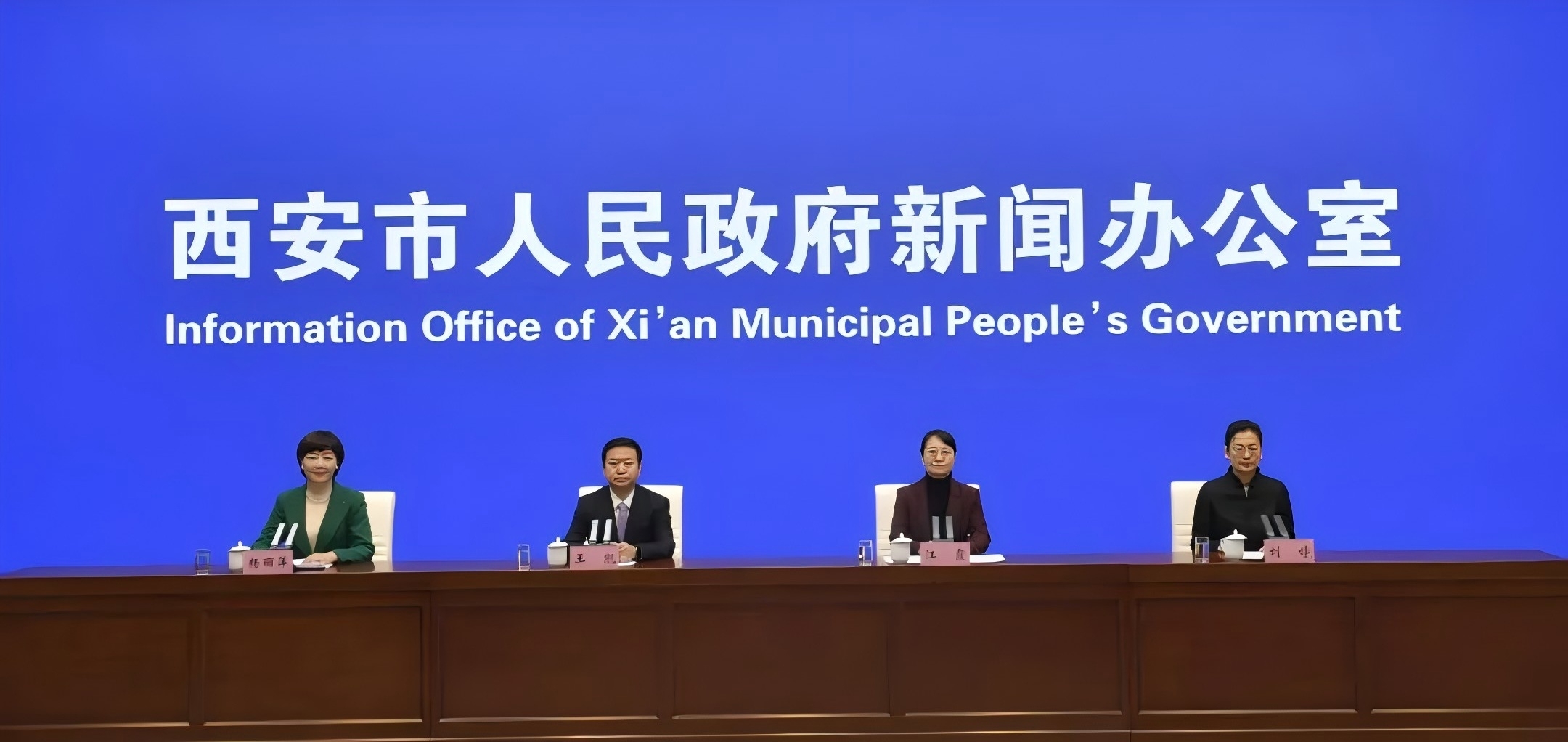 創(chuàng)新!升級!2025西安再發(fā)力!