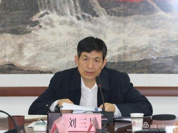 市國資委召開監管企業(單位)2017年度考核結果通報表彰會