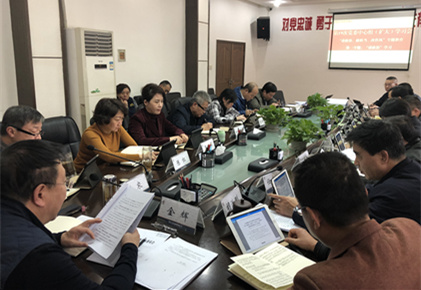 集團黨委中心組開展 “講政治、敢擔當、改作風(fēng)”專題教育