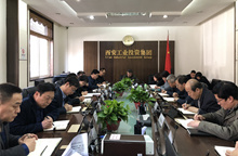 集團黨委中心組開展 “講政治、敢擔當、改作風”專題教育 ——“改作風”專題集中學習