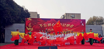 不忘初心 牢記使命 |海紅物業黨總支:舉行“不忘初心 牢記使命”主題教育文藝匯演