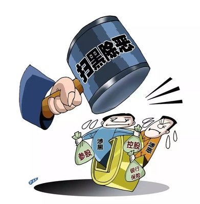 掃黑除惡 |西安警方發布本月第一周警情及安全提示 盜竊車財類案件有所上升