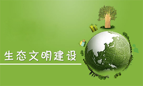 西安市人大常委會向社會公布：秦嶺生態環境保護違法問題舉報方式