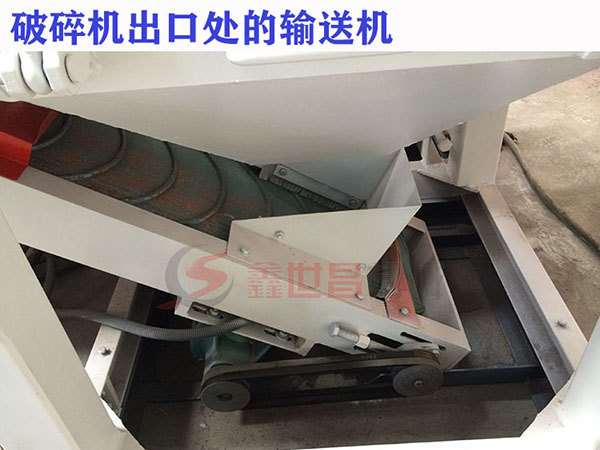 銅米機上料系統